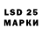 Марки NBOMe 1500мкг Dasha Saveleva