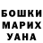 ГЕРОИН хмурый Tatiana Andronova