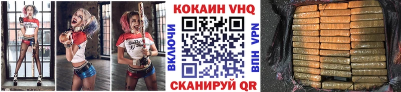 Cocaine Перу  магазин продажи   Белореченск 