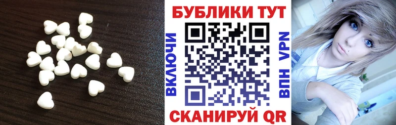 Экстази ешки  Белореченск 