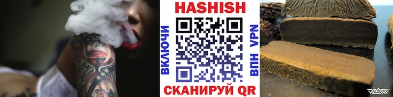 Гашиш хэш  Белореченск 