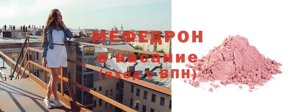 молекула духа Абдулино