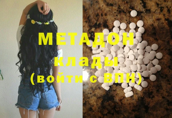 молекула духа Абдулино