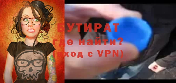 метадон Абаза