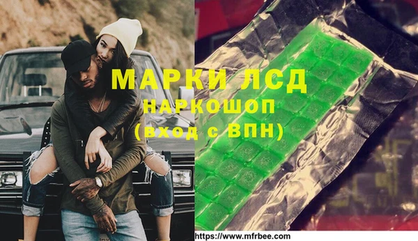 метадон Абаза
