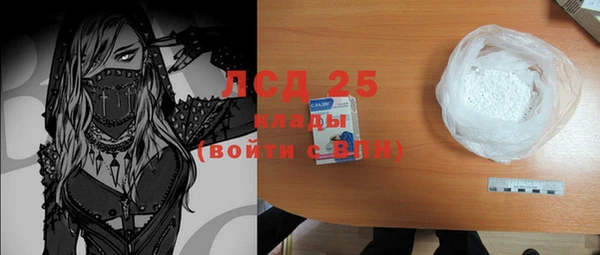 метадон Абаза