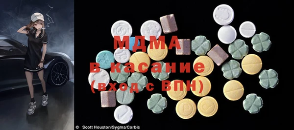 метадон Абаза