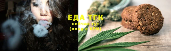 молекула духа Абдулино