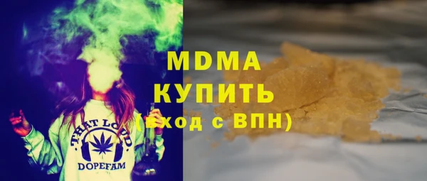 метадон Абаза