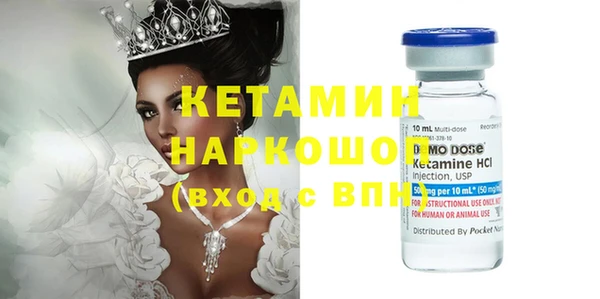 молекула духа Абдулино