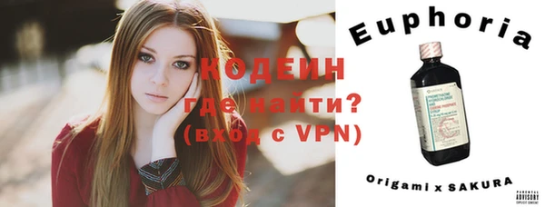 молекула духа Абдулино
