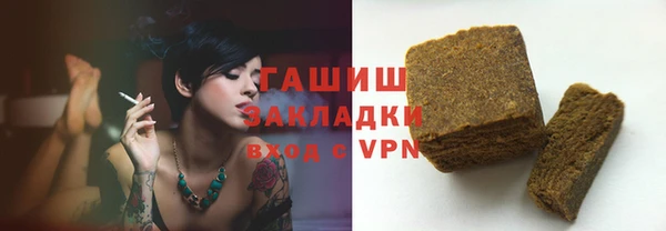 молекула духа Абдулино