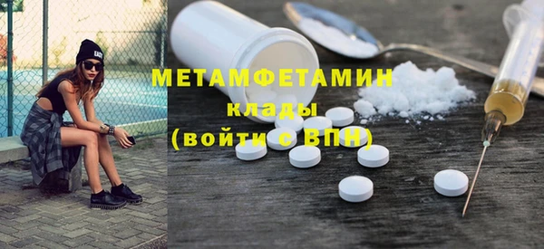 метадон Абаза