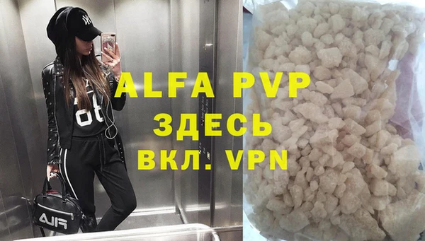 метадон Абаза