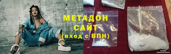 молекула духа Абдулино