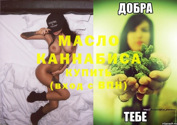 молекула духа Абдулино
