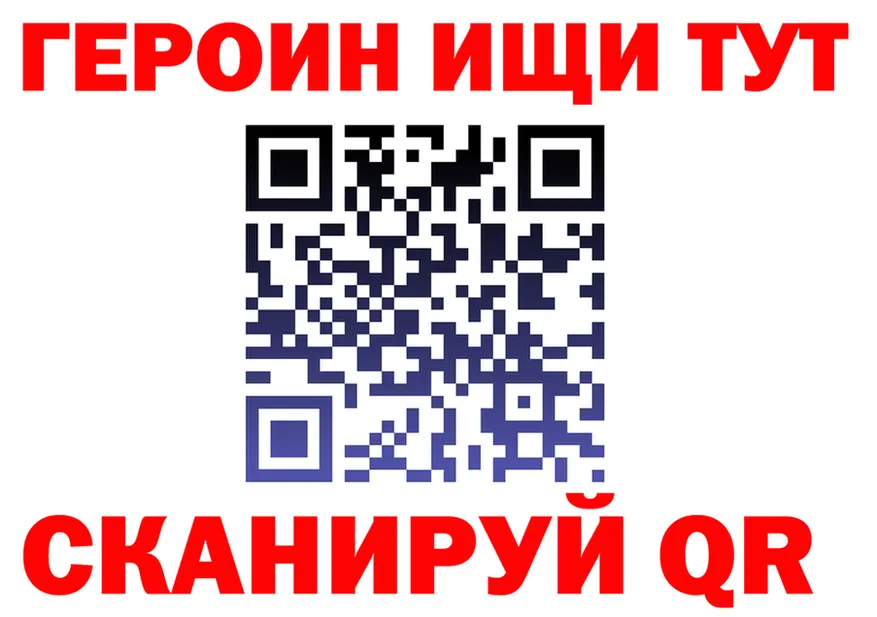 ГАШ Изолятор tor дарк нет kraken Белореченск