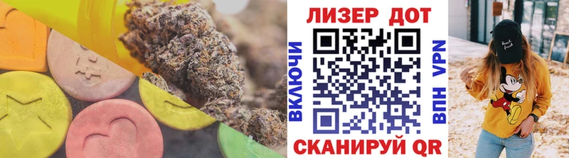 LSD-25 экстази ecstasy  Белореченск 
