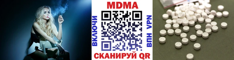 МДМА молли Белореченск