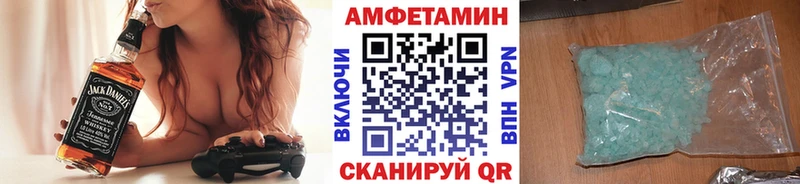 OMG как войти  Белореченск  сайты даркнета состав  Метамфетамин кристалл 