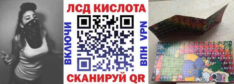 магазин  наркотиков  Белореченск  Марки 25I-NBOMe 1,8мг 