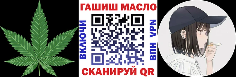 Дистиллят ТГК концентрат  darknet официальный сайт  Белореченск  где купить наркоту 