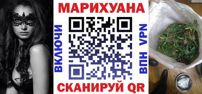 Бошки марихуана план Белореченск